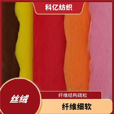 丝绒红 质地轻盈 染色性能良好