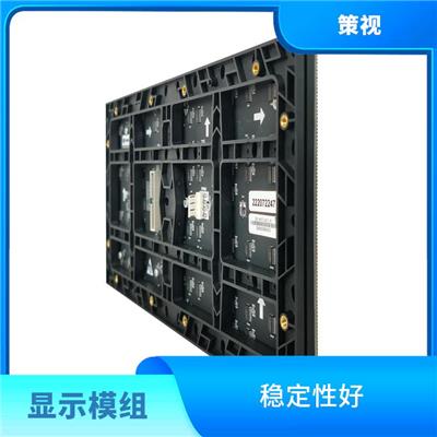 北京LED广告屏型号 稳定性好 显示效果好