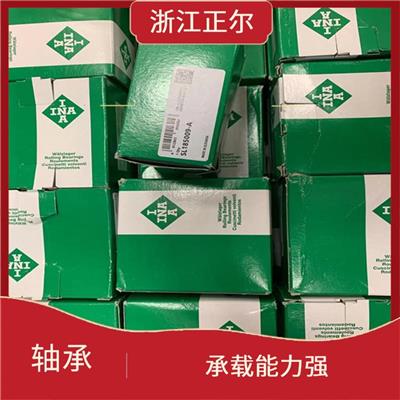 抚州瑞典SKF轴承价格 摩擦阻力小 重量轻 精度高