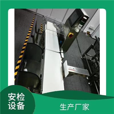 乌海肉厂全金属检测机 供应商 整机销售
