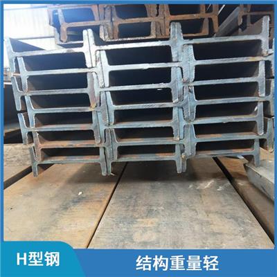潮州ASTM美标H型钢 侧向刚度大