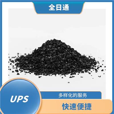 UPS快递电话 快速便捷 多样化的服务