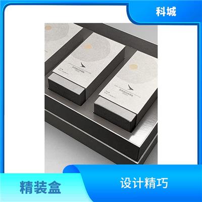 杭州化妆品包装盒定做 外观精美 可以反复使用