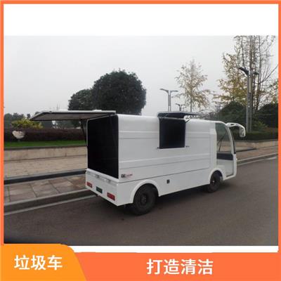 四轮垃圾清运车 操作简单 操作简单方便