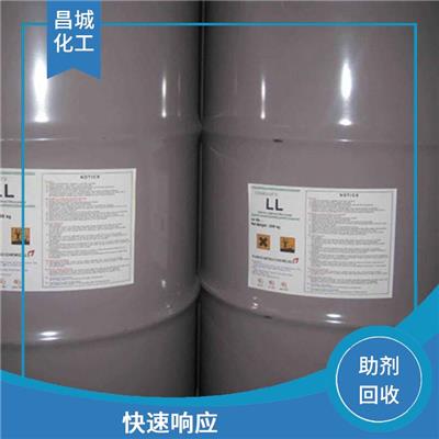 回收水性色浆 评估合理