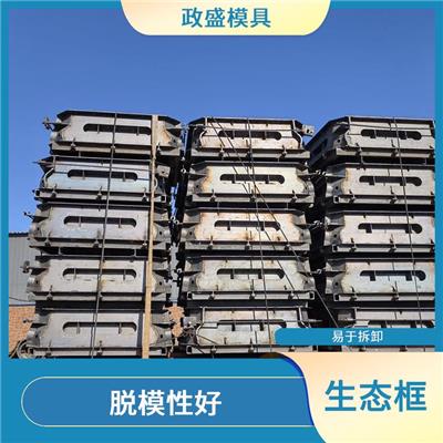 宜昌黑河生态框护坡模具 脱模性好 通常采用分离式结构