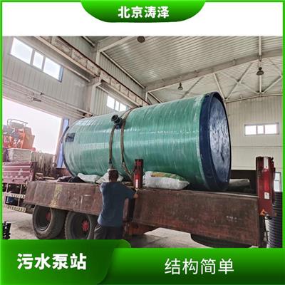 河南污水一体化泵站设备 运行稳定