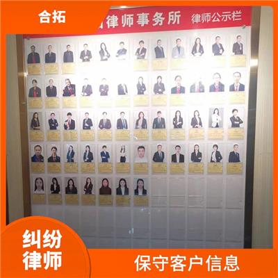 广州黄埔区遗嘱继承纠纷律师 为当事人节省时间