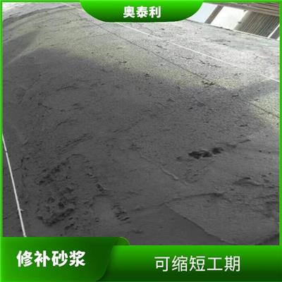 聚合物加固修补砂浆采购 抗压强度高