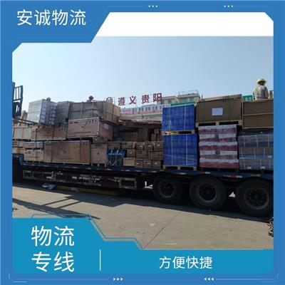 广州到德令哈物流专线 可上门取件 运输成本较低