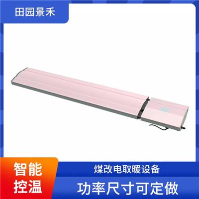商洛家用取暖器厂家 石墨烯电暖器安装 型号全