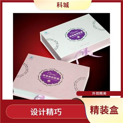 河北包装盒批发 款式多样 可以反复使用