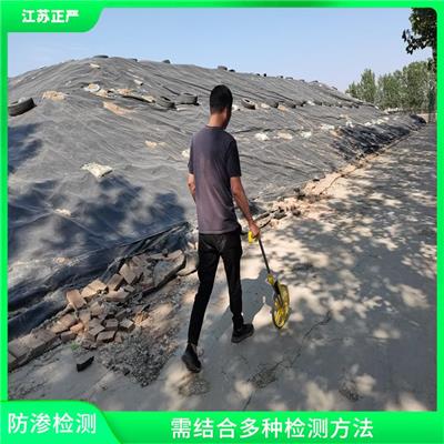徐州封场防渗层渗漏检测 需要对环境因素进行分析和考虑