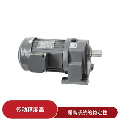 斜齿轮减速电机 稳定性好 实现电机的正反转