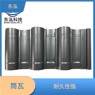 铝合金筒瓦 优质选材 安装方便