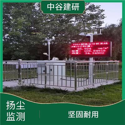 咸阳工地扬尘噪声监测系统 防腐蚀 防雷击 全部接线采用傻瓜式安装