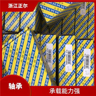 毕节SKF轴承哪家好 结构紧凑 启动所需力矩小