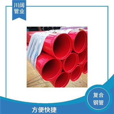 自贡消防用环氧树脂复合钢管厂家 方便快捷