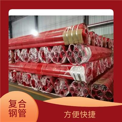 毕节双面涂塑复合钢管供应 运送效率高