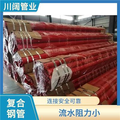 保山消防用环氧树脂复合钢管价格 流水阻力小