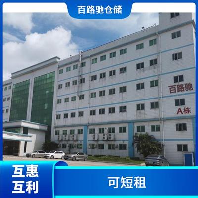 东莞临时仓库 第三方仓储