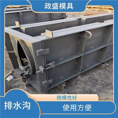 济宁梯形排水沟模具 易于拆卸 方便拆卸和清洗