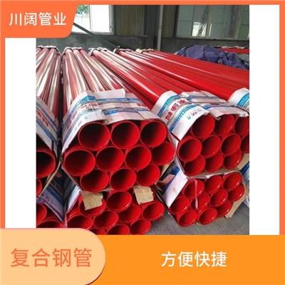迪庆环氧树脂复合钢管生产厂家 安装方便