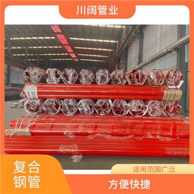 德阳涂覆钢管型号 耐候性好