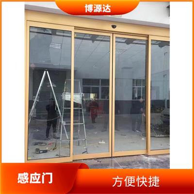 阳曲县自动玻璃感应门电话 开启简便 严材材质