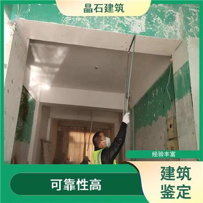 张家口房屋抗震检测价格 价格合理 检测准确率高