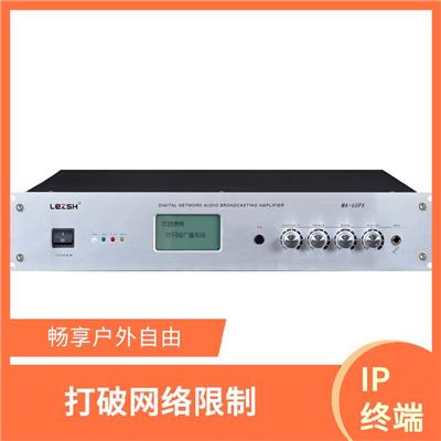 日本雷之声IP终端批发 群组通信 实现即时通信