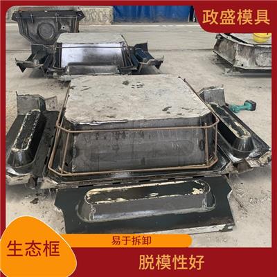 黑河玉林生态框模具 使用方便 通常采用分离式结构
