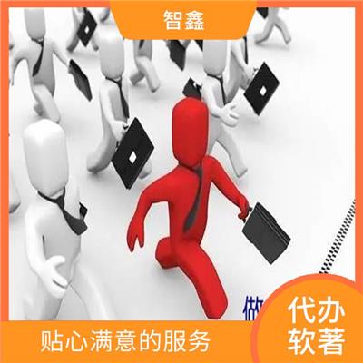 软件测试 内蒙古软件测试报告 申请流程
