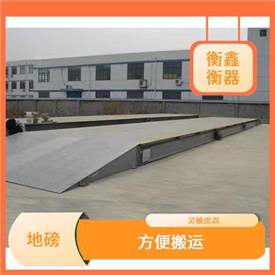宜春地磅厂 称重迅速 数据自动采集