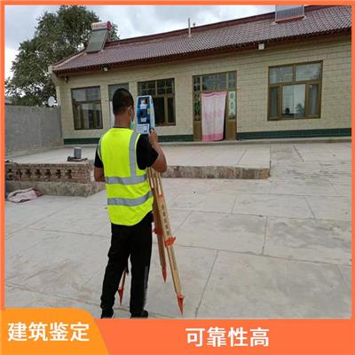定州养老院房屋加固施工 分析准确度高 检测科学严谨