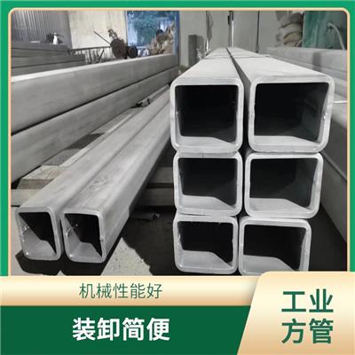 耐腐蚀方管 装卸简便 具有良好的力学性能