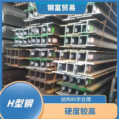 嘉兴欧标H型钢 折弯能力强 构造规整