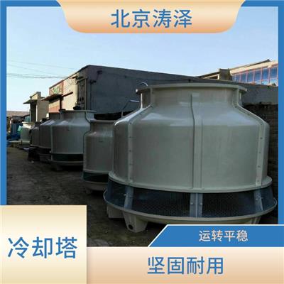 逆流冷却塔 操作简单可靠 运转平稳