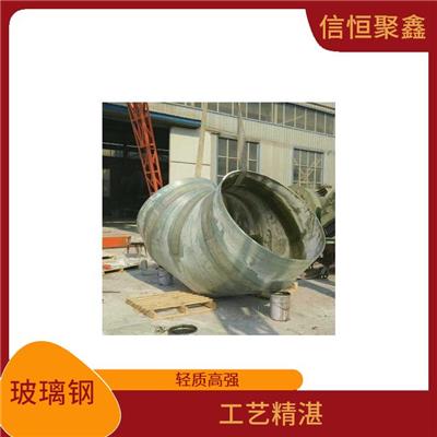 五家渠玻璃钢修补价格 性能稳定 轻质高强