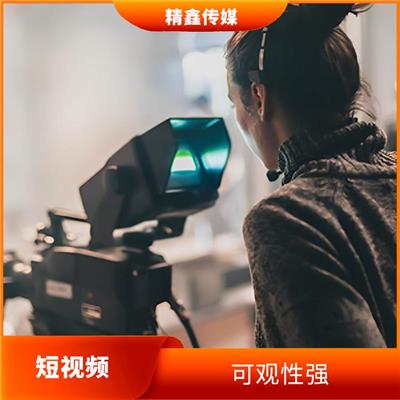 即拍即传 无锡短视频前期拍摄 随时随地可以拍摄