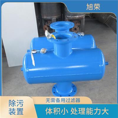 微泡排气除污器