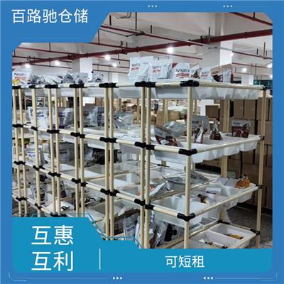 龙华区电商仓库出租 仓库租用