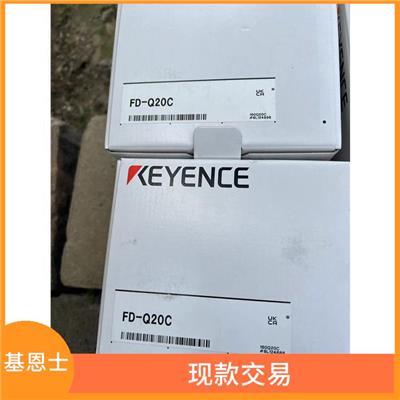 回收基恩士传感器上门回收电话 看货报价 快速响应