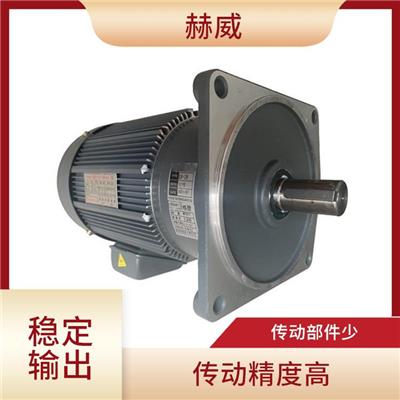 同轴斜齿轮减速电机 高扭矩 传动效率提高