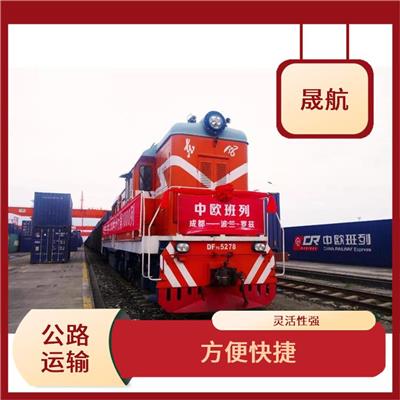 流国际铁路港运输 适应性强 灵活性强