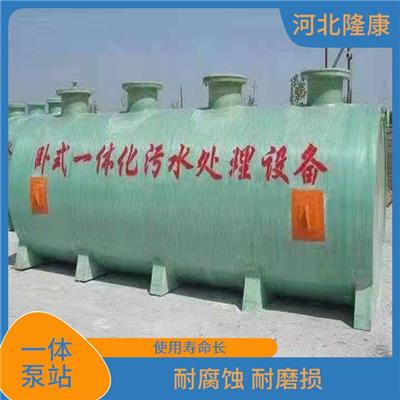 兴安盟玻璃钢一体泵站厂家 玻璃钢一体化提升泵站