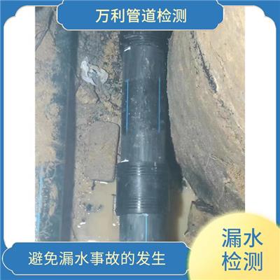 增城阳台漏水查漏 可以快速准确地定位漏水点 多样化检测手段