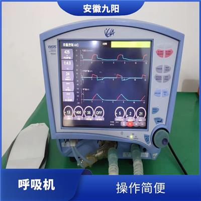 淮南家用呼吸机租用费用 易于操作 提供了灵活的租赁方式
