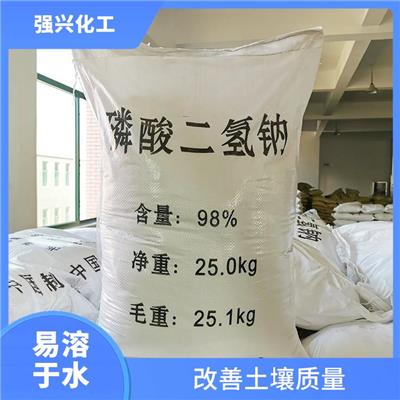 磷酸二氢钠供应 化学试剂