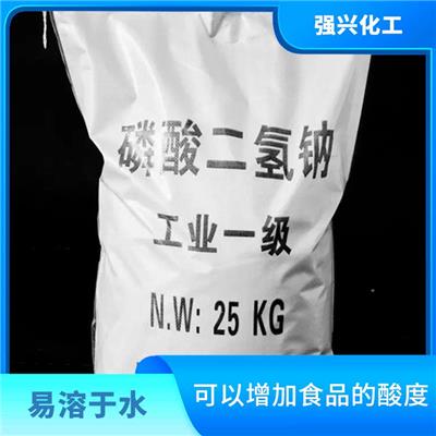 神农架磷酸二氢钠工业级电话 用于调节食品的酸碱度
